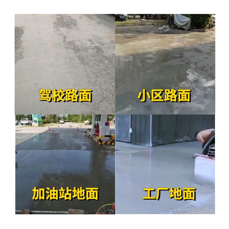 仙居老旧道路翻新快速解决方案