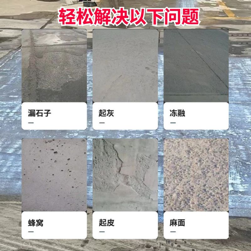 仙居低碳市政修补材料简单快速修补道路恢复交通